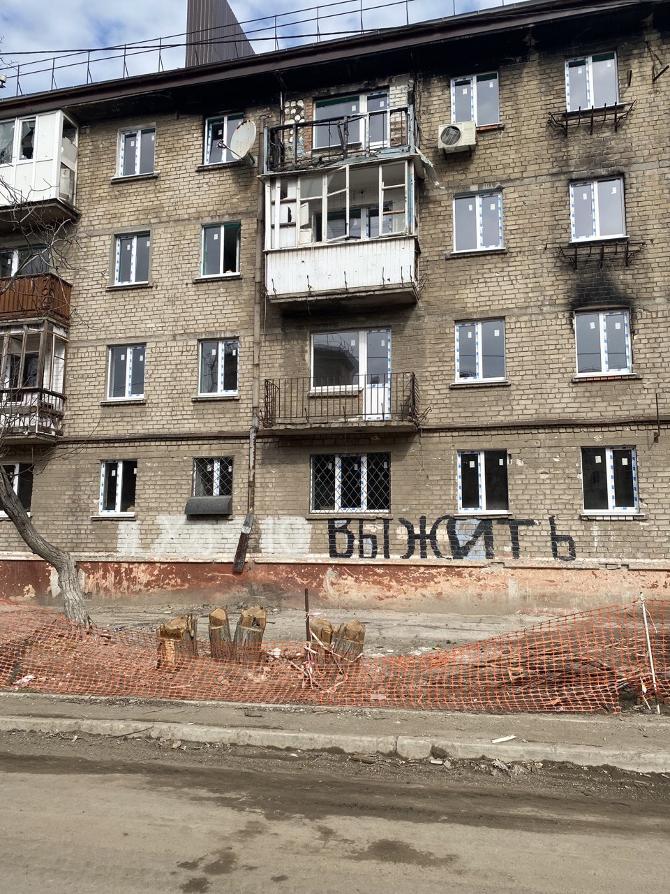 "Eu quero sobreviver", diz pichação em prédio residencial parcialmente destruído em Mariupol — Foto: Ekaterina Diachkova