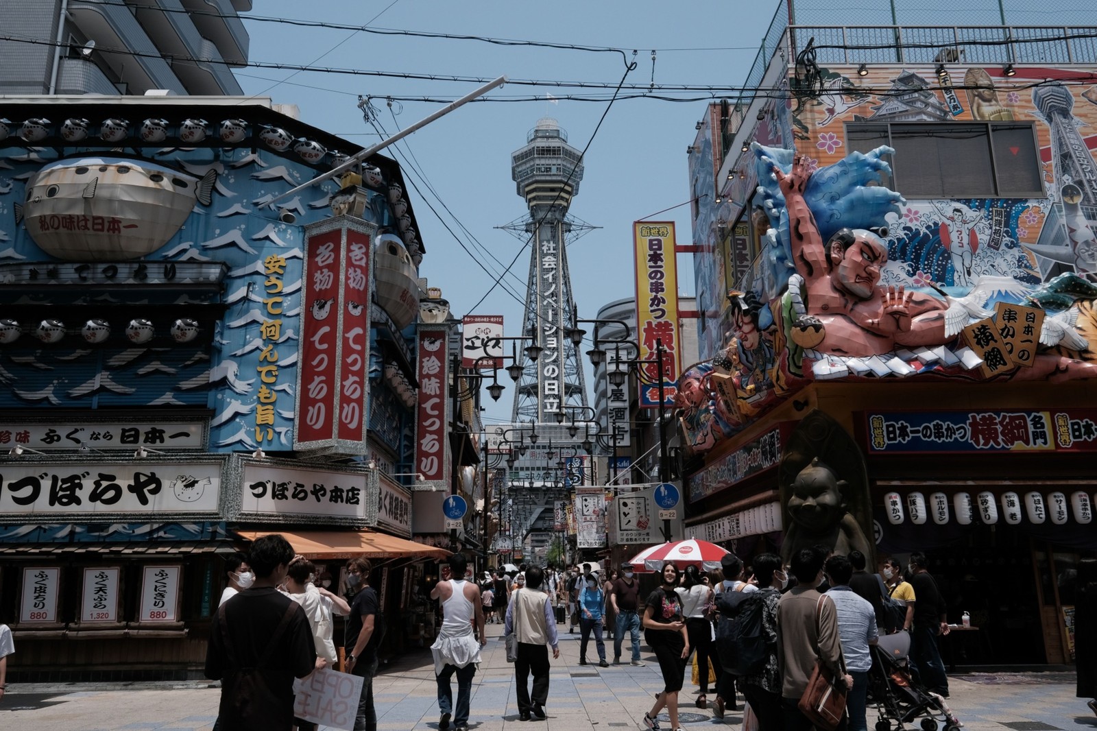 Osaka, no Japão, está entre as dez melhores cidades para se viver no pós-pandemia — Foto: Bloomberg