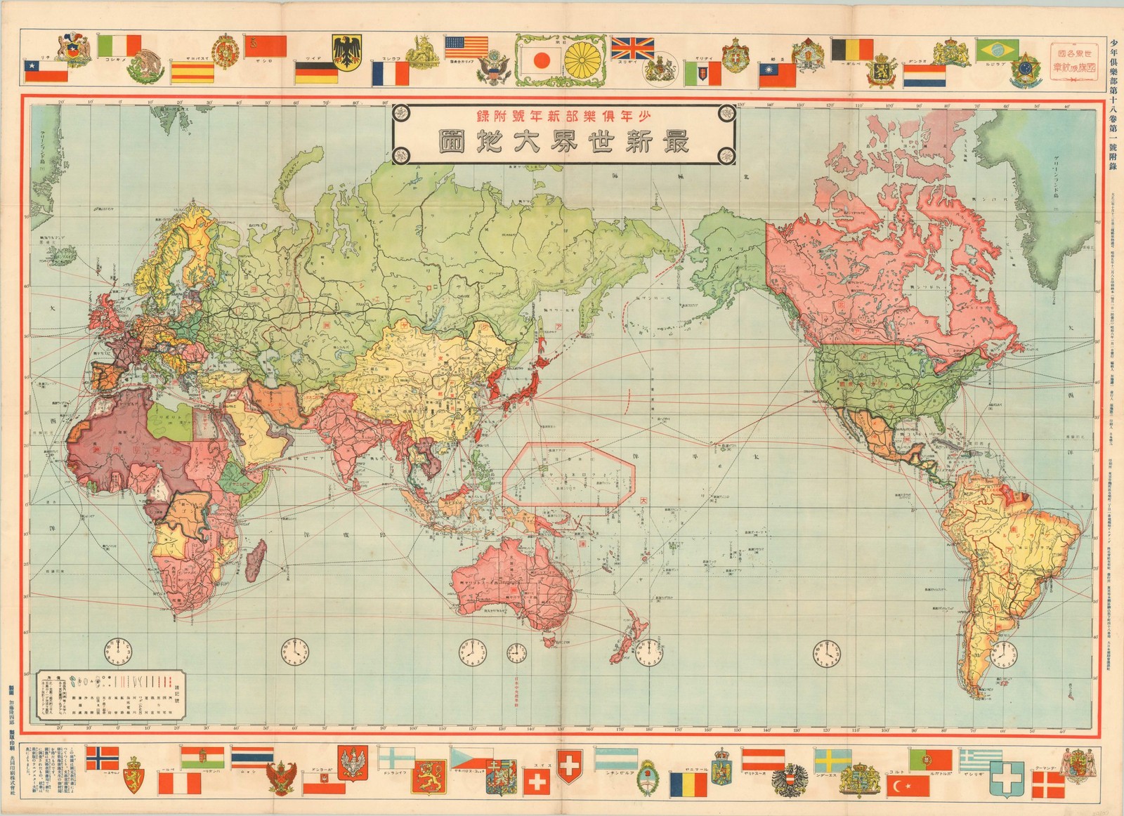 Japão - Mapa feito na época da Segunda Guerra, com o país no centro do mundo e o Pacífico inteiro — Foto: Reprodução