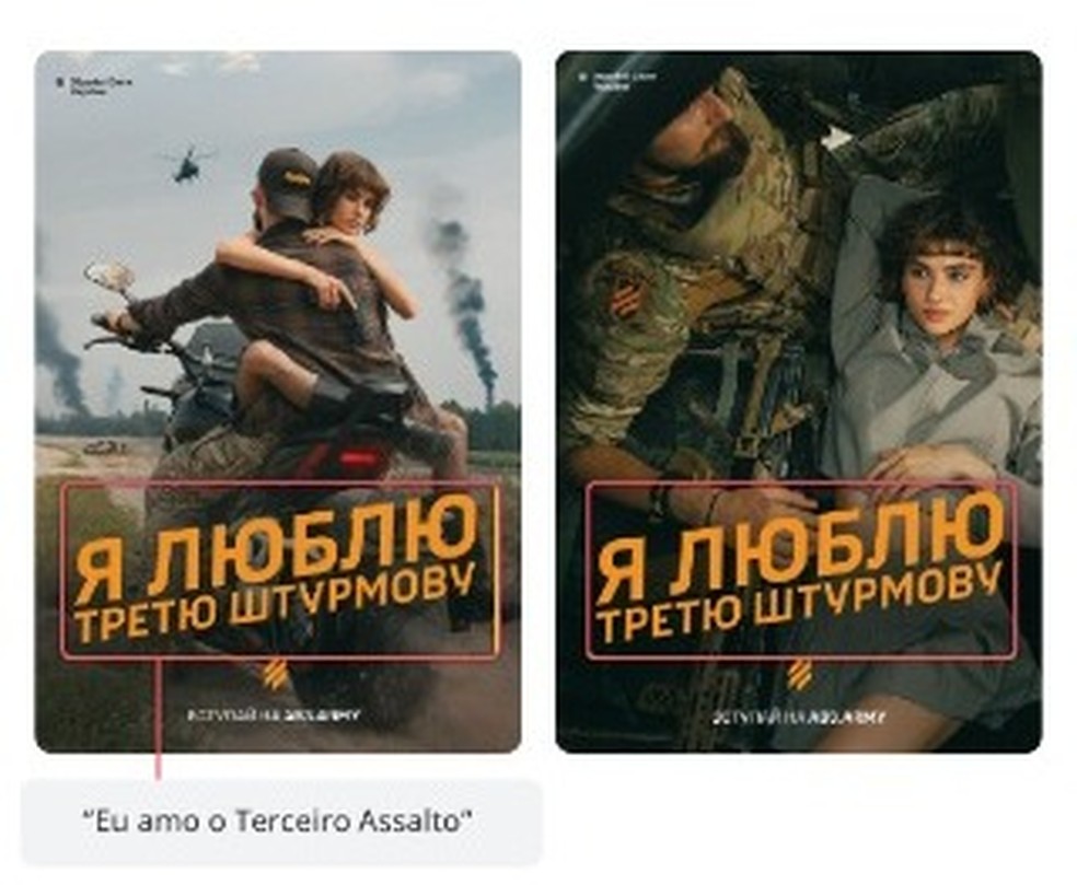 Third assault brigade, October 2024 — Photo: reproduction