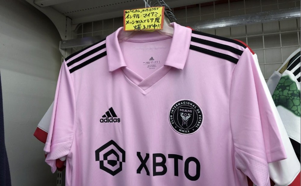 Como a camisa rosa do Messi se tornou o maior fenômeno de marketing ...