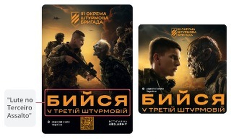 Third assault brigade, November 2023 — Photo: reproduction