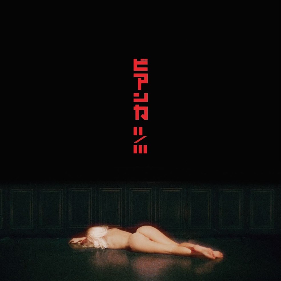 Cartaz do filme produzido por Kanye West com Bianca Censori no elenco — Foto: Reprodução Instagram