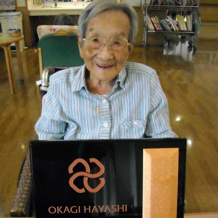 Aokaji Hayashi, 115 anos e 124 dias: nasceu em 2 de setembro de 1909 em Tsumagi, Japão – Imagem: Reprodução
