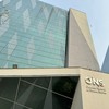 Fachada do Operador Nacional do Sistema (ONS) - Bruno Rosa