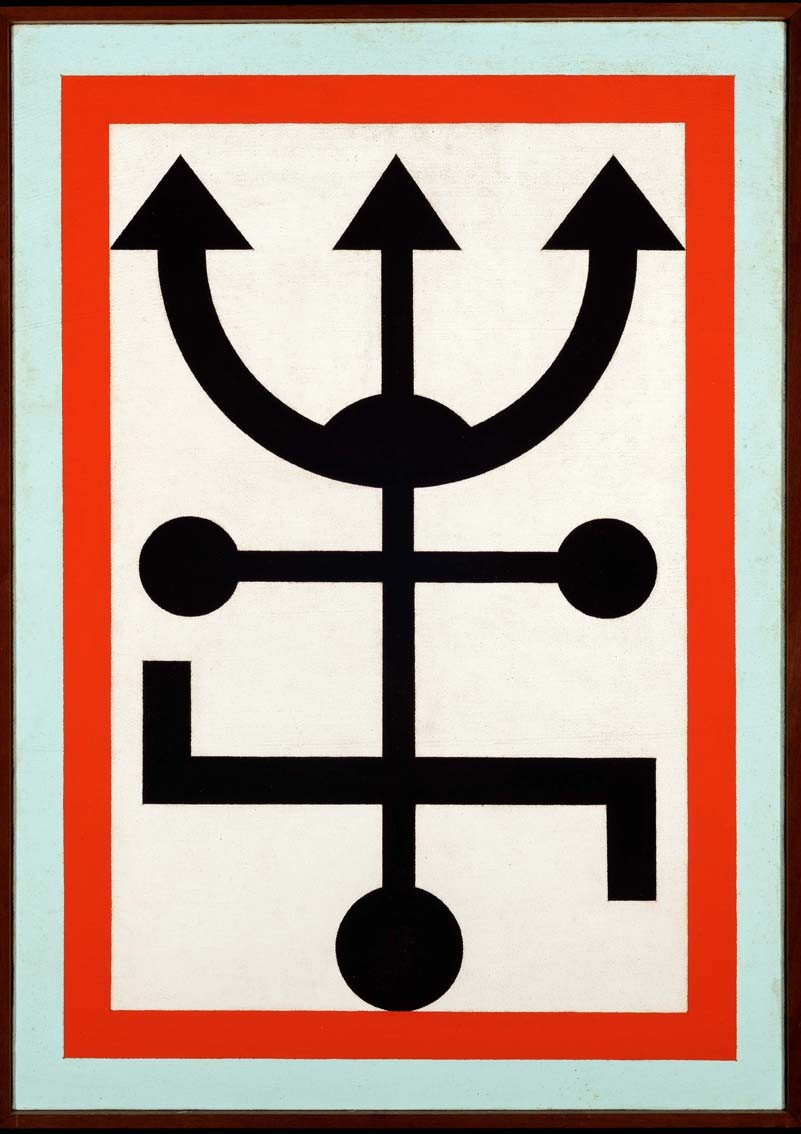 Emblema - Logotipo Poético, 1975, Rubem Valentim — Foto: Divulgação