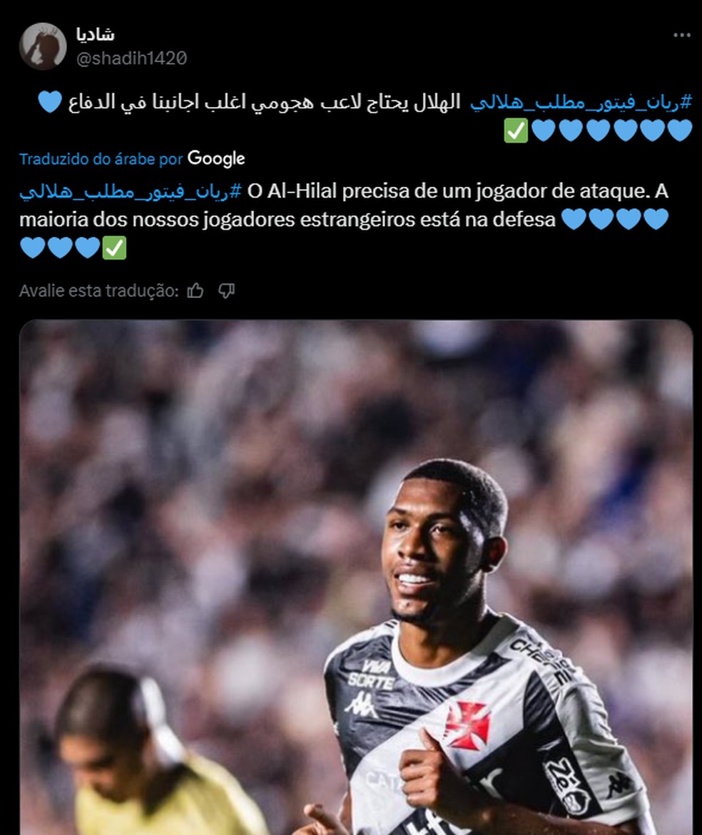Torcida do Al-Hilal faz campanha pela contratação de Rayan — Foto: Reprodução