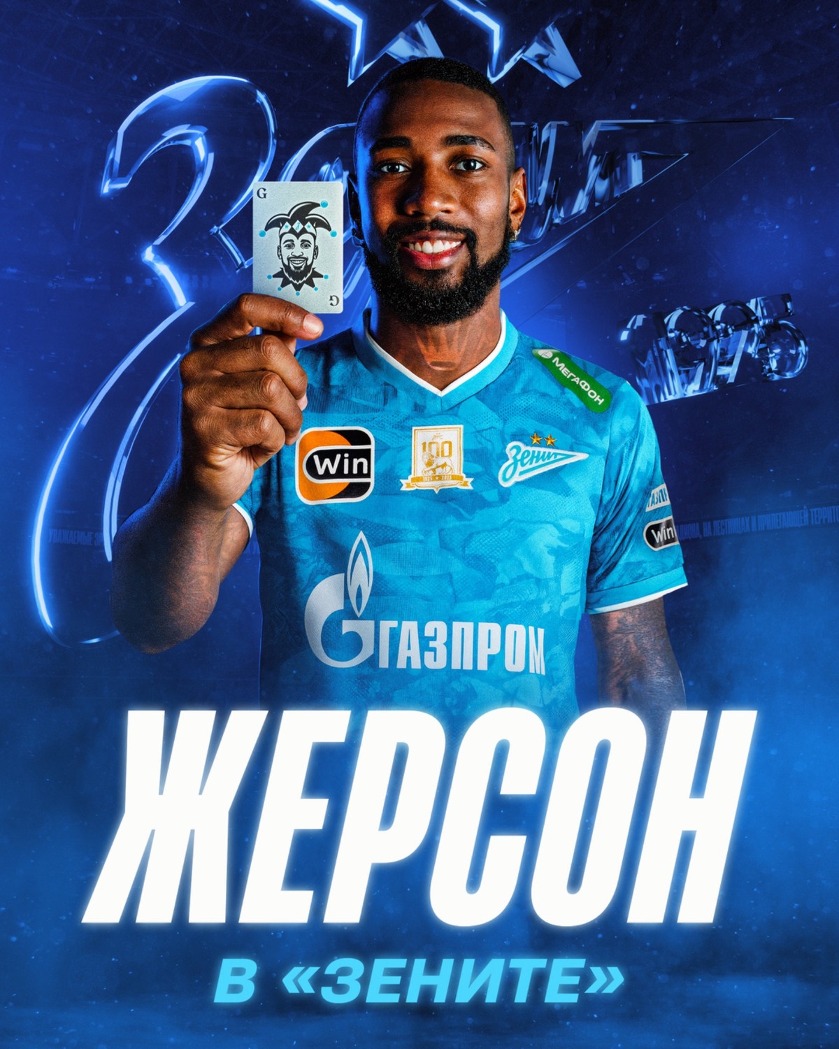 Gerson, ex-Flamengo, é anunciado pelo Zenit; contrato vai até 2030
