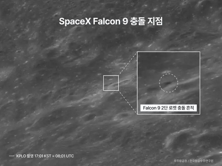 Coreia do Sul revela imagens incríveis do impacto do foguete SpaceX na Lua