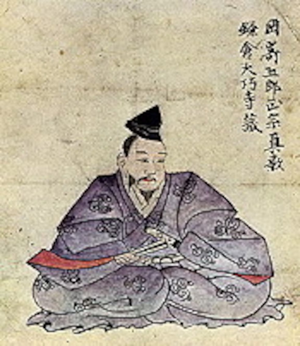 A espada Masamune — Foto: Reprodução