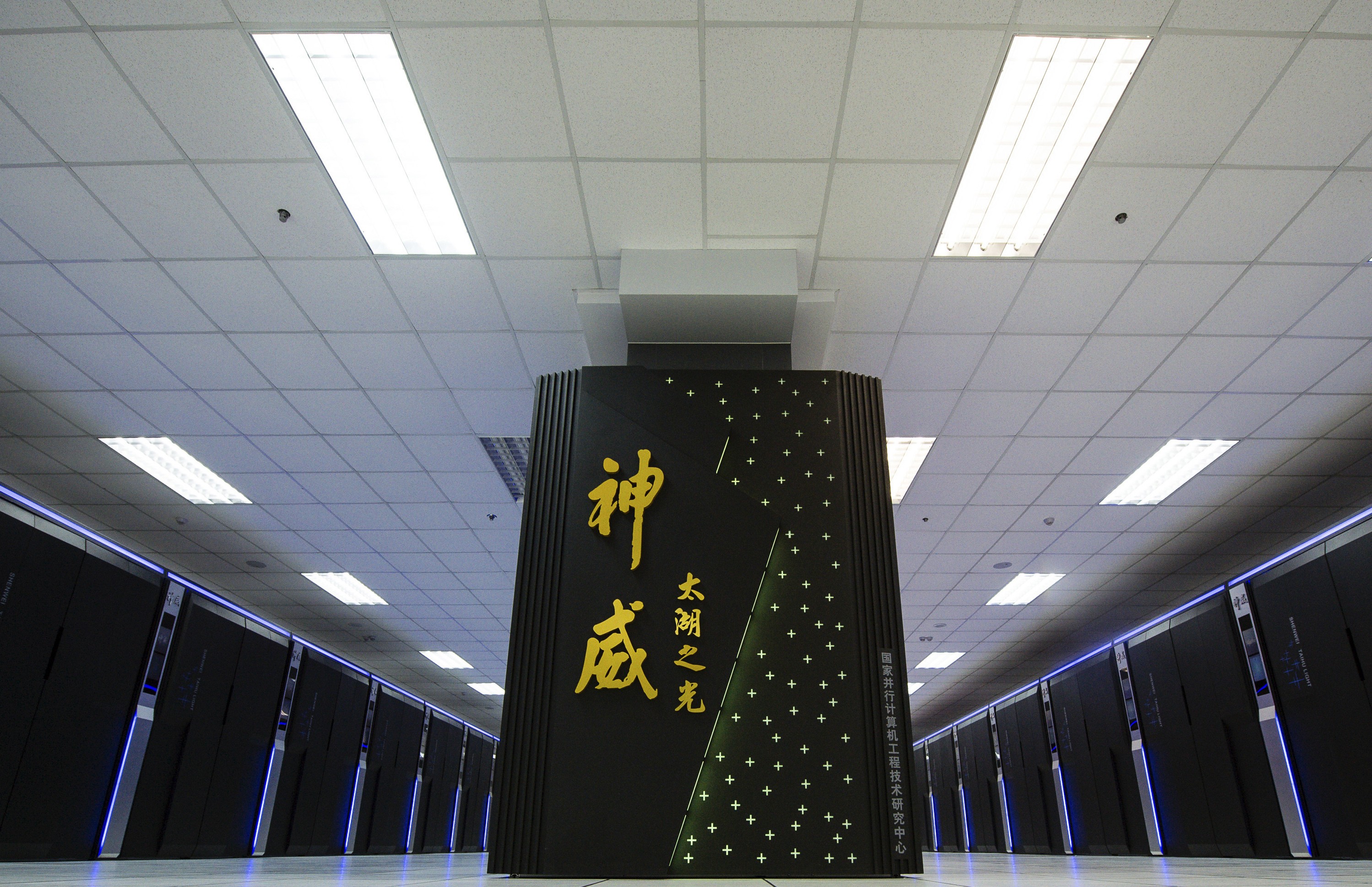 China supera EUA e volta a ter o supercomputador mais rápido do mundo