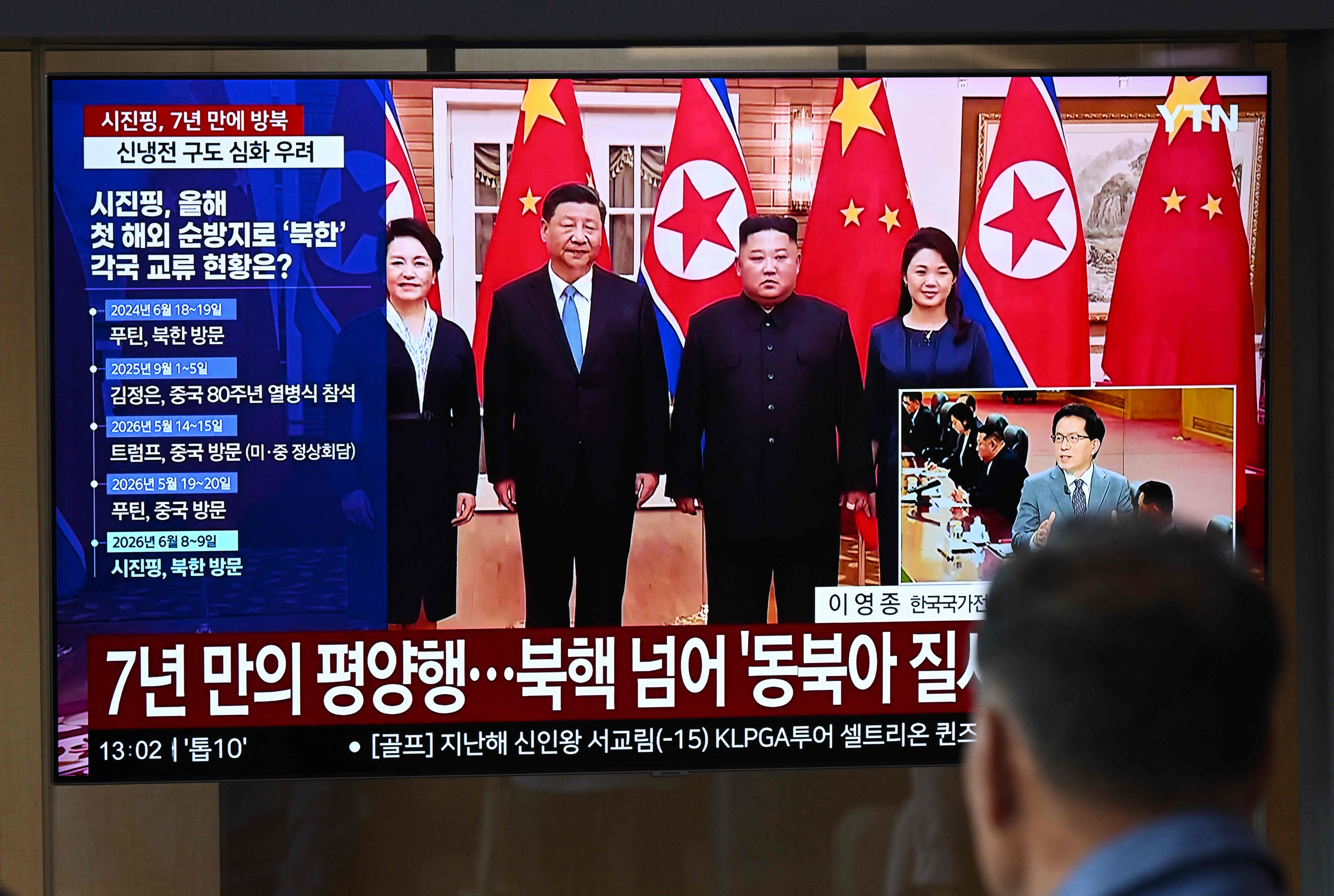 Presidente chinês chega à Coreia do Norte para visita oficia