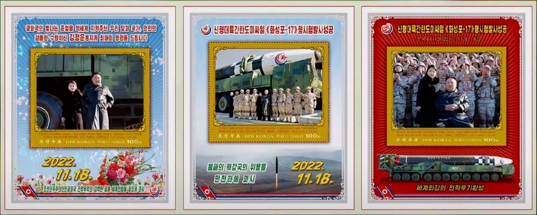 Apontada como a possível sucessora do regime norte-coreana, filha de Kim Jong Un estampa selos no país — Foto: Divulgação/Korea Stamp Corporation