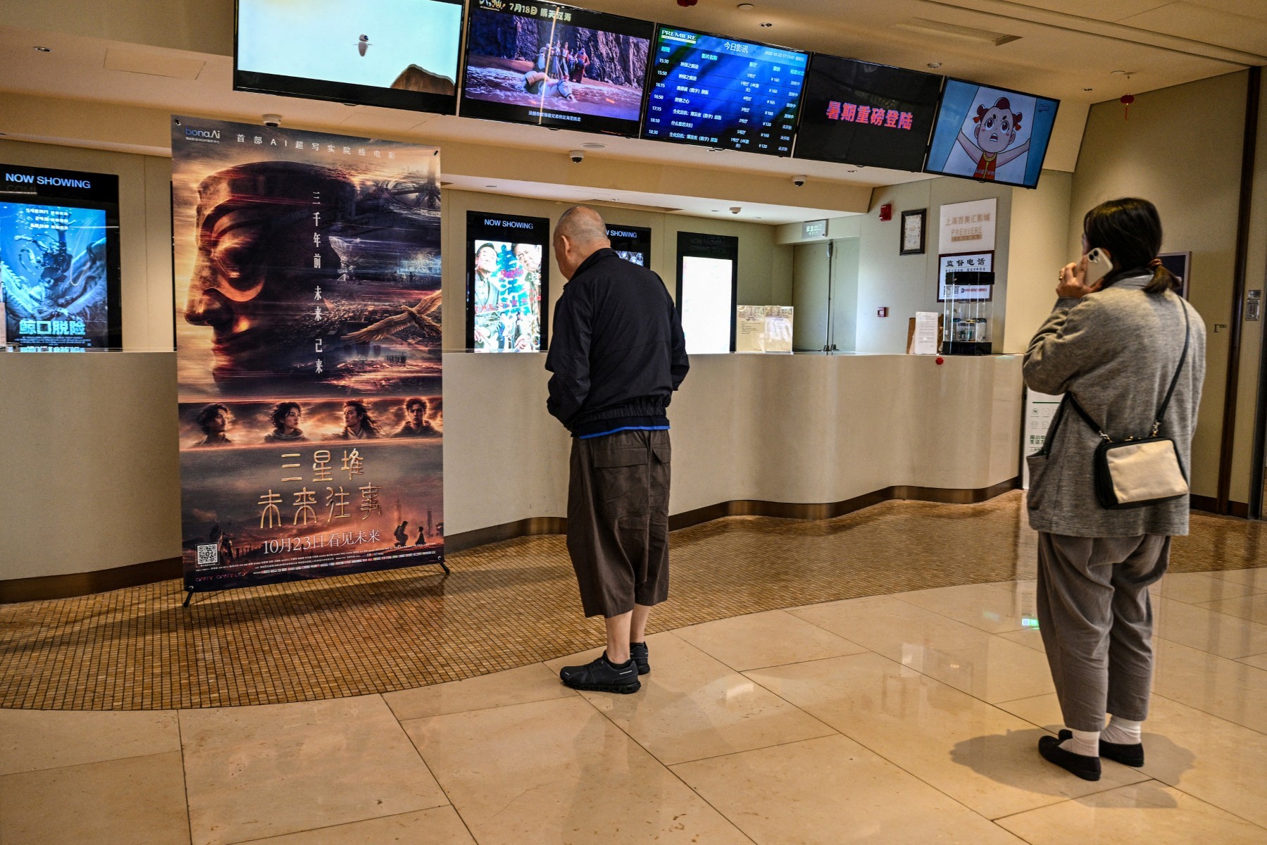 Primeiro filme chinês feito com IA chega aos cinemas com uma recepção morna - Foto